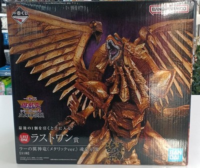 Bandai Ichibankuji Last One Prize Of Ra'S Winged Dragon Yu-Gi-Oh HPV29-image