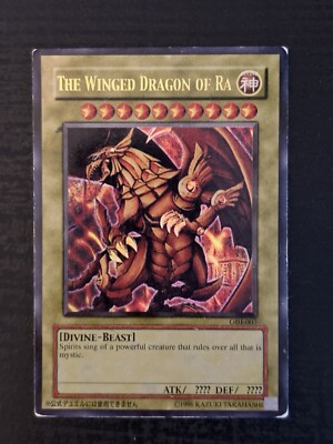 The Winged Dragon of Ra (Secret Rare) GBI-003 Yu-Gi-Oh! Duel Monsters...-image