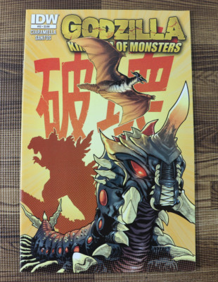 2012 IDW Comics GODZILLA Kingdom Of Monsters #2 First Printing VF/VF+-image