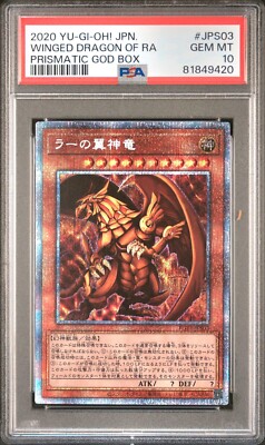 PSA 10 2020 YU-GI-OH! JAPANESE PRISMATIC GOD BOX JPS03 THE WINGED DRAGON OF RA-image