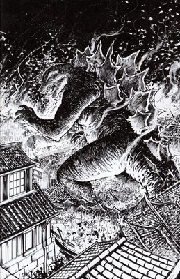Godzilla Here There Be Dragons II Sons of Giants 1RI NM 2024 Stock Image-image