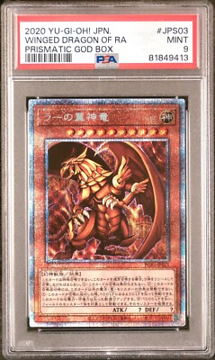 PSA 10 2020 YU-GI-OH! JAPANESE PRISMATIC GOD BOX JPS03 THE WINGED DRAGON OF RA-image