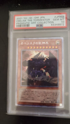 Yugioh Obelisk The Tormentor PAC1-JP002 Prismatic Secret Rare PSA 10 Japanese-image