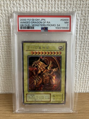 2000 YU-GI-OH! JAPANESE GAMEBOY PROMO #G403 THE WINGED DRAGON OF RA PSA 7-image