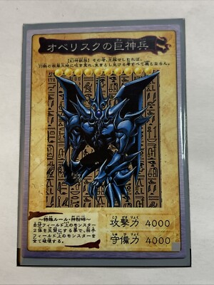 Obelisk The Tormentor Egyptian God Cards ACG Anime Yugioh Alt Art Rare Custom-image