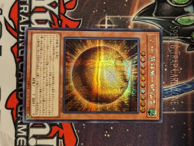 Yu-Gi-Oh The Winged Dragon Of Ra - Sphere Mode Secret Rare RC02-JP006-image