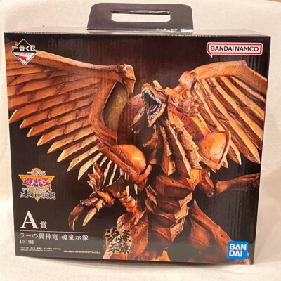 Ichiban Kuji Yu-Gi-Oh vol.4 God Monsters A The Winged Dragon of Ra Figure New-image