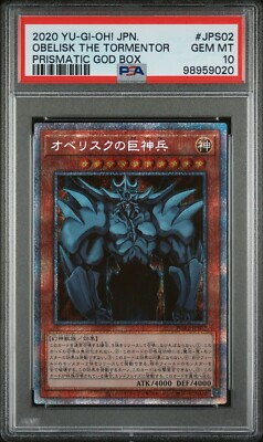 Obelisk The Tormentor PGB1-JPS02 Prismatic God Box Japanese Yugioh PSA 10 Gem-image