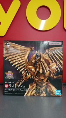 Bandai Ichibankuji Yu-Gi-Oh! Last One Prize Ra'S Winged God Dragon Metalli GIT50-image