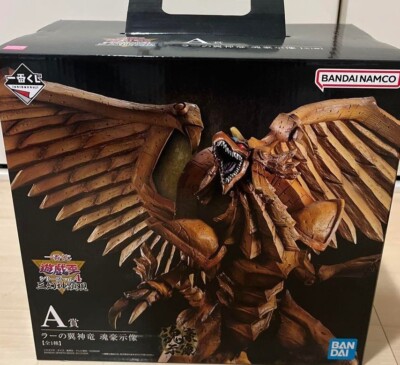 BANDAI Ichiban kuji Yu-Gi-Oh Series Vol.4  the Winged Dragon of RA Figure -image