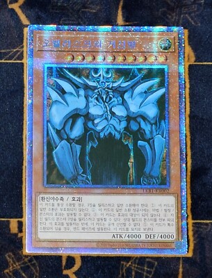 YUGIOH Obelisk the Tormentor (LKB1-KR002) Starlight Rare 1st Ed NM Prismatic-image