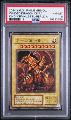 2014 YU-GI-OH! REPLICA THE WINGED DRAGON OF RA PSA 8-image