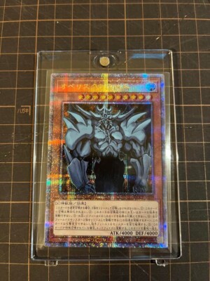 Yugioh Cards | Obelisk the Tormentor Quarter Century Secret Rare | QCCP-JP199 Ja-image