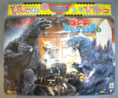 YUTAKA 1995 - GODZILLA VS SUPESUGOJIRA (SPACEGODZILLA) 1994 - 375 X 260MM PUZZLE-image