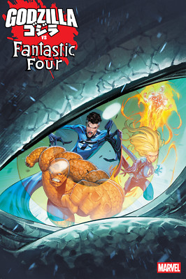 (2025) GODZILLA VS FANTASTIC FOUR #1 1:25 IBAN COELLO VARIANT COVER-image