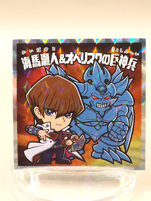 Seto Kaiba Obelisk the Tormentor Yu-Gi-Oh Man Chocolate Sticker No.02 Lotte L060-image