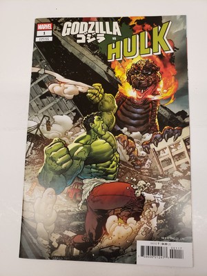Godzilla Vs Hulk #1 Andrei (1:25) MARVEL Comics-image