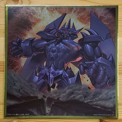 Yu-Gi-Oh! Series Vol.4 The Three Phantasmagoria Prize H Obelisk the Tormentor-image