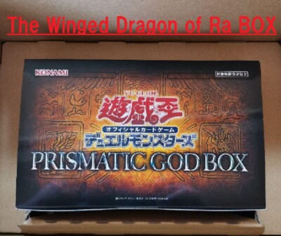 Yu-Gi-Oh PRISMATIC GOD BOX The Winged Dragon of Ra Box OCG Japanese Yugioh NEW -image