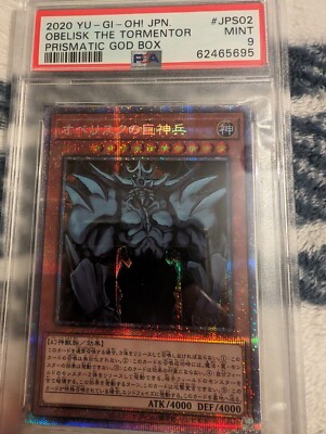 Yu-Gi-Oh! Obelisk the Tormentor Prismatic God Bx. Japanese PGB1-JPS02 PSA 9-image