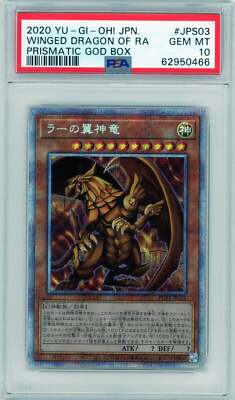 PSA 10 Winged dragon of ra // 2020 Yugioh Prismatic god box // Japanese #JPS03-image