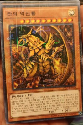 Yugioh! - 