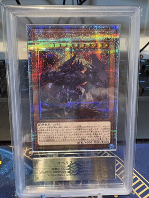 Yugioh 【ARS8】Obelisk the Tormentor 25th Secret Rare Quarter Century Secret Rare-image