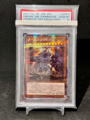 PSA10 GEM MINT OBELISK THE TORMENTOR PRISMATIC ART COLLECTION 2021 Japanese-image