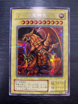 Yu-Gi-Oh The Winged Dragon of Ra G4-03 Secret Rare Card Japanese YuGiOh NM～EX+-image