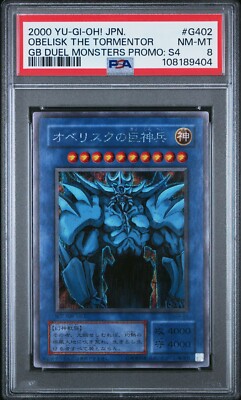 PSA 8 Yugioh Obelisk The Tormentor G4-02 Japanese GB Promo Japan 2000-image
