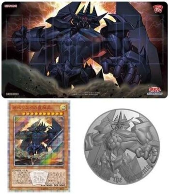 Yugioh 20th ANNIVERSARY DuelSet Obelisk the Tormentor Playmat Medal Card NEW-image