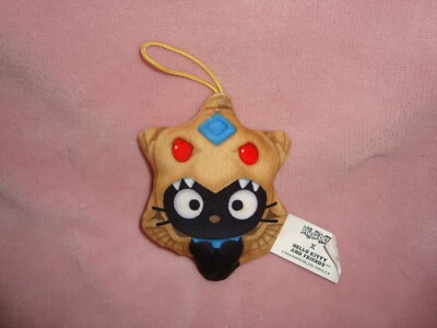 2024 McDonalds Yu-Gi-Oh X Hello Kitty Winged Dragon Of Ra X Chococat plush 4