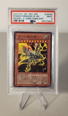 Winged Dragon Of Ra VJMP-JP046 *PSA 9 - MINT* V Jump Promo Japanese Yugioh Card-image