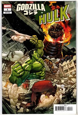 GODZILLA VS HULK #1- 1:25 ANDREI BRESSAN VARIANT- MARVEL-image