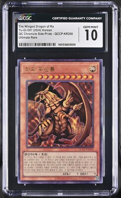CGC Gem Mint 10 The Winged Dragon of Ra Ultimate Rare QC Chronicle QCCP-KR200-image