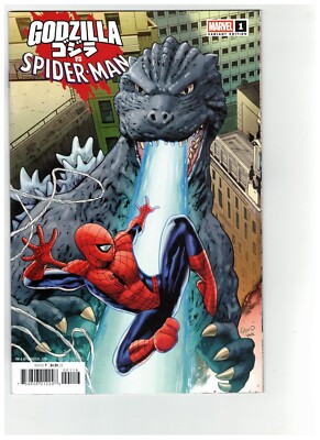 Godzilla vs. Spider-Man #1 Greg Land 1:25 Variant SCANS-image