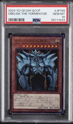 2024 #JP199 OBELISK THE TORMENTOR PSA 10-image