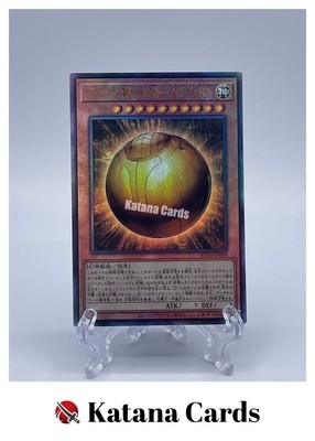 Yugioh Cards | The Winged Dragon of Ra - Sphere Mode Ultimate Rare | RC04-JP008-image