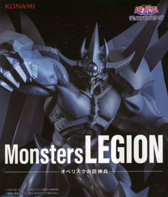 Yu-Gi-Oh! Duel Monsters Obelisk the Tormentor Figure Monsters LEGION series-image