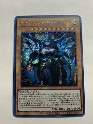 Obelisk The Tormentor Girl Egyptian God Cards ACG Waifu Card Holo Anime Yugioh-image