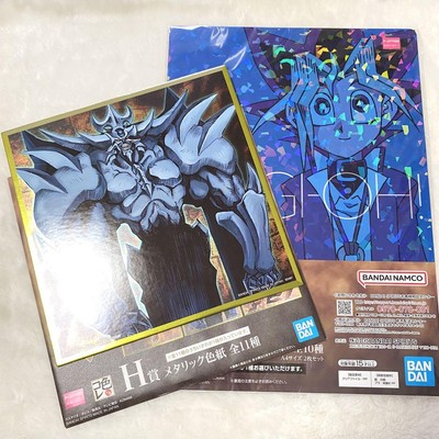 YuGiOh! Ichiban Kuji Series Vol.2 G Prize Yugi Muto & H Obelisk the Tormentor A-image