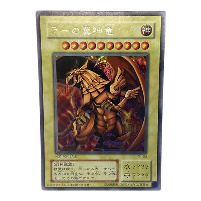 Excellent Yu-Gi-Oh The Winged Dragon of Ra G4-03 Secret JAPAN-image
