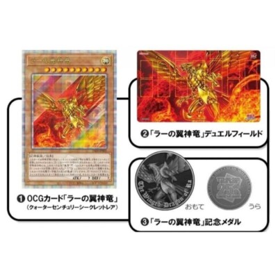 Yu-Gi-Oh QUARTER CENTURY DuelSet The Winged Dragon of Ra Playmat Medal Card TCG-image
