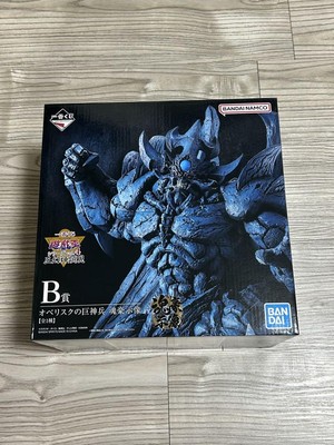 Obelisk The Tormentor B Prize Figure Yu-Gi-Oh! vol.4 Ichiban Kuji BANDAI Japan-image