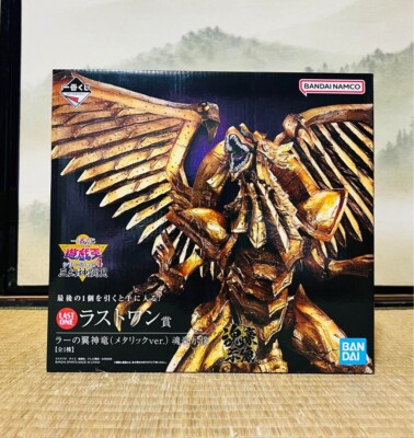 Ichiban Kuji Yu-Gi-Oh vol.4 God Monsters Last One The Winged Dragon of Ra Figure-image
