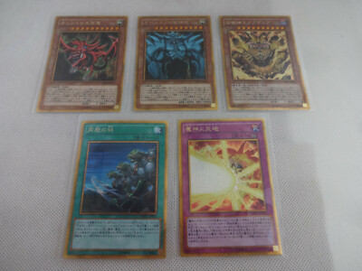 Yugioh Card 