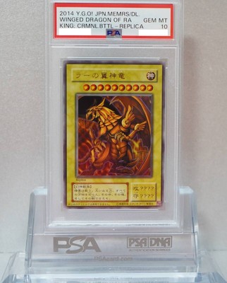Yu-Gi-Oh! Psa10 Complete Ultra Ra'S Winged Dragon Appraisal Product-image