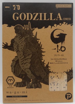 BANDAI wa-gu-mi Godzilla (2023)-image