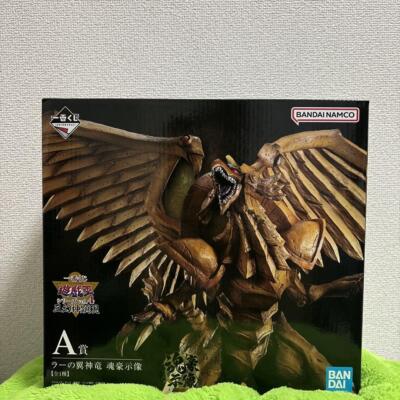 Yu-Gi-Oh! | The Winged Dragon of Ra | Ichiban Kuji Vol.4 A Prize Figurine jp-image