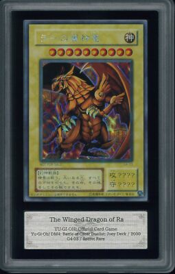 ARS10 Yu-Gi-Oh WINGED DRAGON OF RA G4-03 Secret Promo Japanese -image
